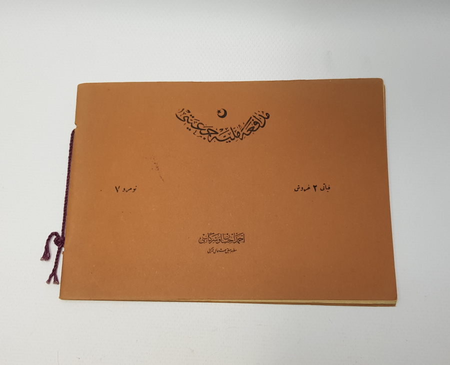 1. DÜNYA SAVAŞI OSMANLICA HARBİ UMUMİ PANORAMASI