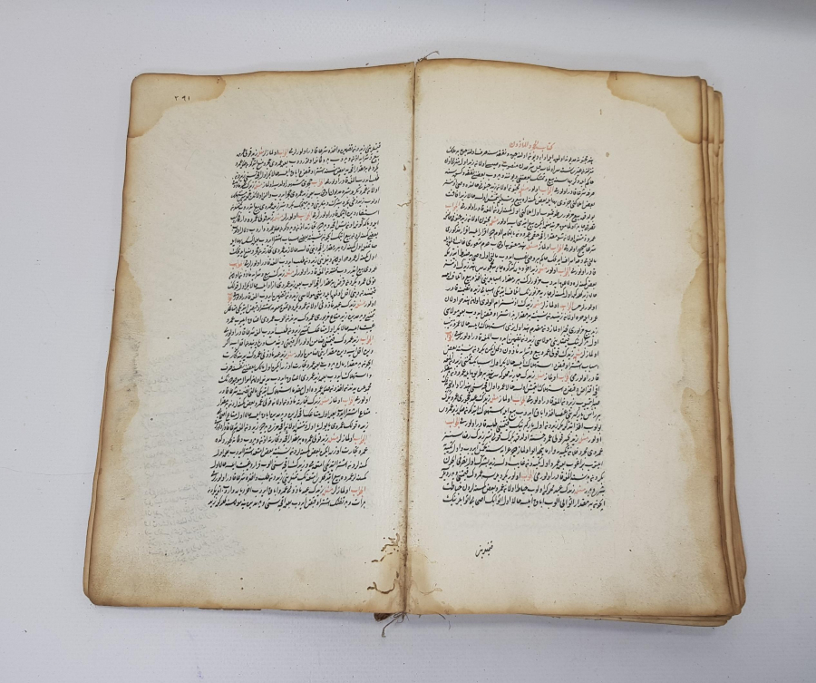 EL YAZMA OSMANLICA FETVA KİTABI 