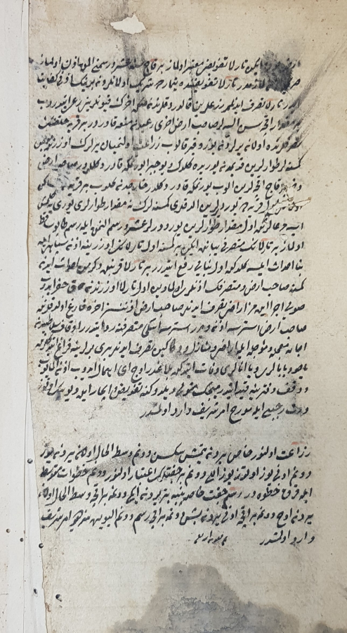 EL YAZMA OSMANLICA FETVA KİTABI 