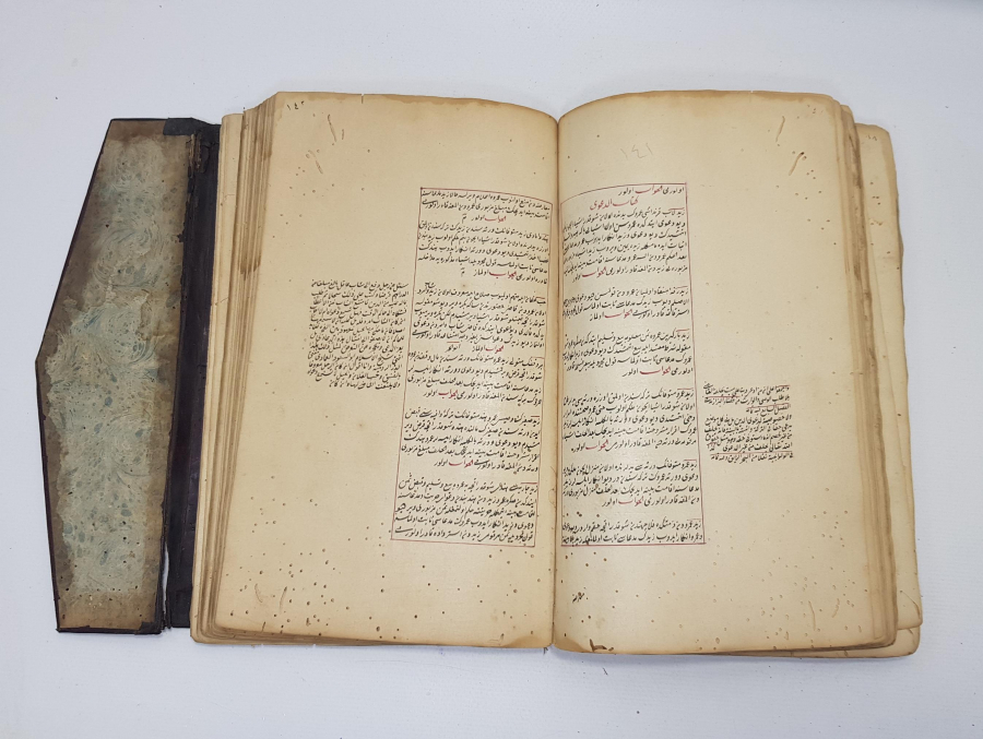 EL YAZMA TEZHİPLİ FETVA KİTABI 