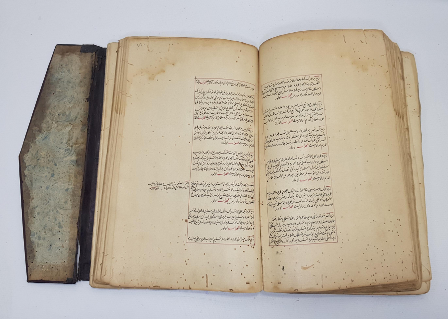 EL YAZMA TEZHİPLİ FETVA KİTABI 