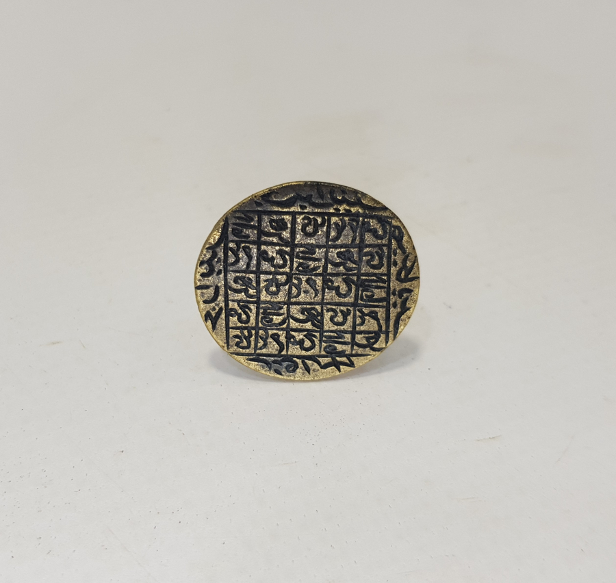 OSMANLI DÖNEMİ TILSIM MÜHÜR