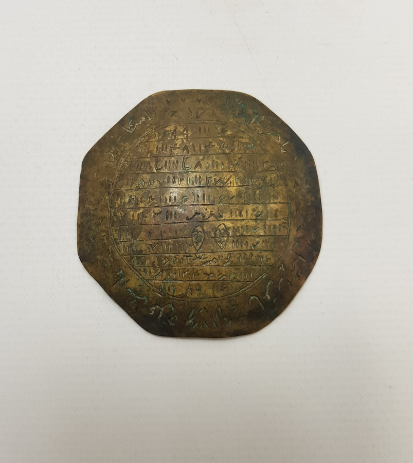 OSMANLI DÖNEMİ TILSIMLI ASKER PAZUBENDİ 