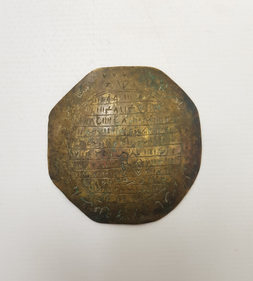 OSMANLI DÖNEMİ TILSIMLI ASKER PAZUBENDİ 