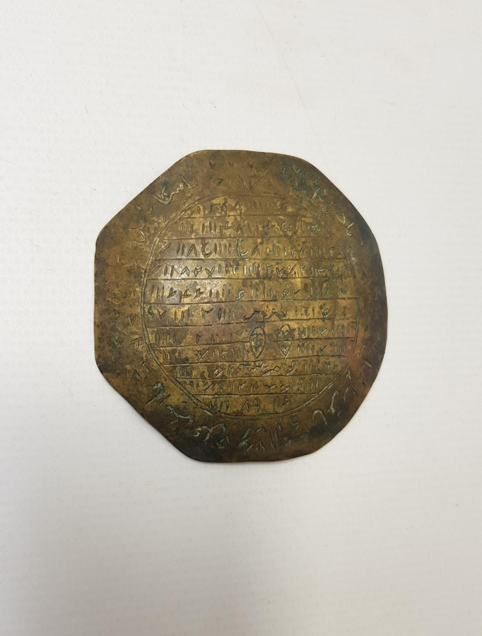 OSMANLI DÖNEMİ TILSIMLI ASKER PAZUBENDİ 