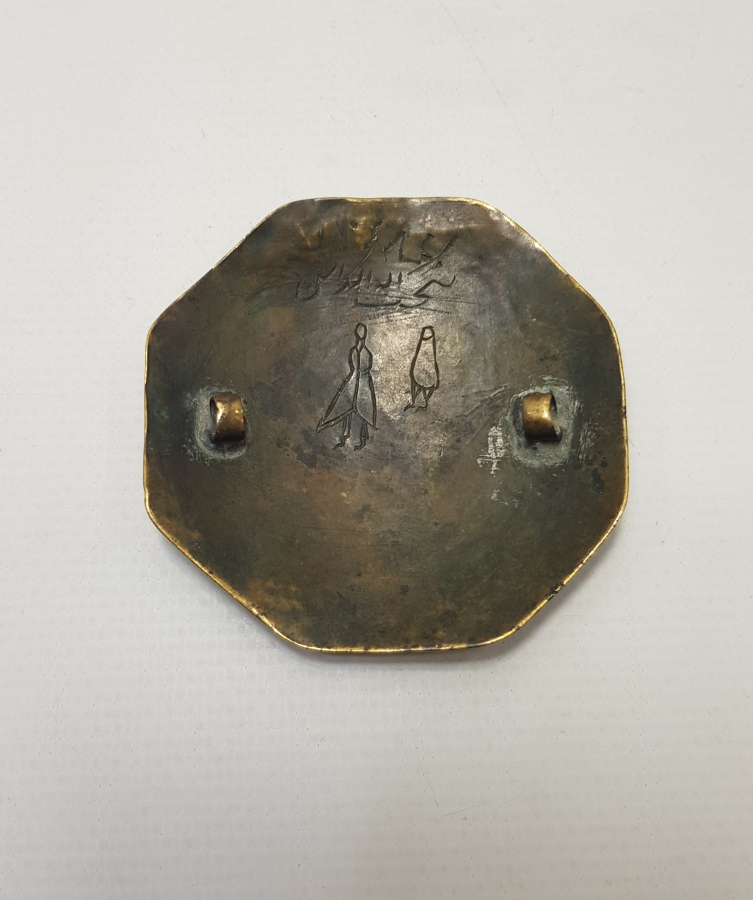 OSMANLI DÖNEMİ TILSIMLI ASKER PAZUBENDİ 