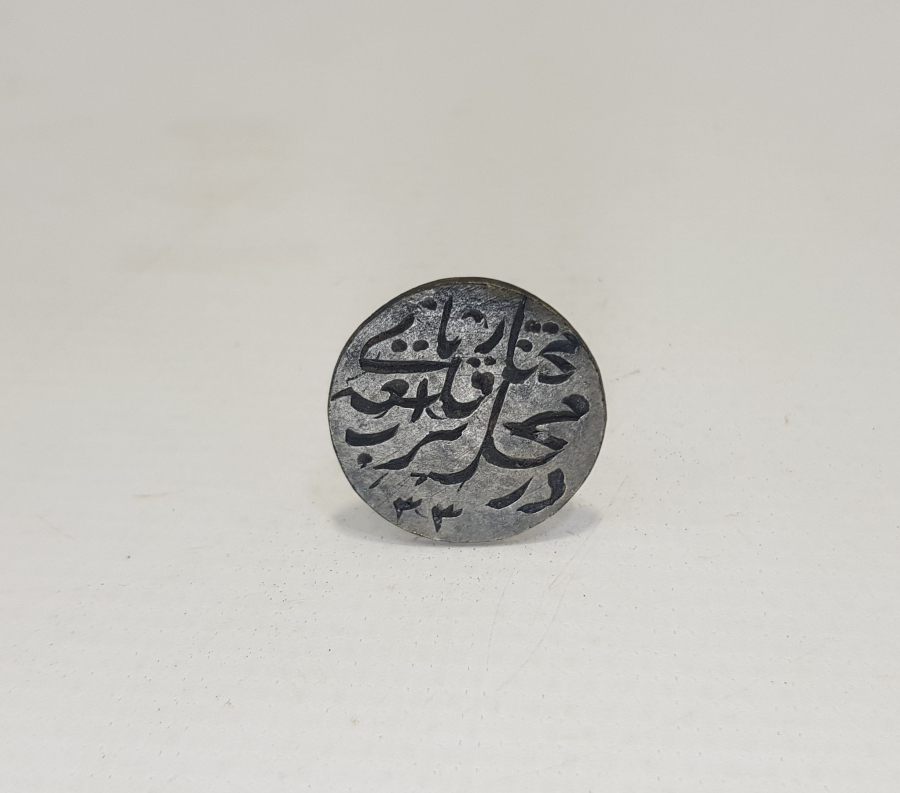 OSMANLI MUHTAR MÜHÜRÜ