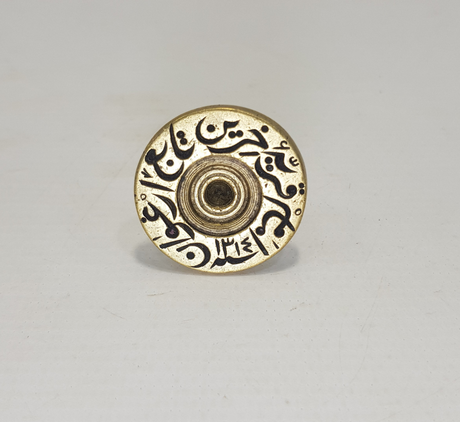 OSMANLI MÜHÜR: İMAM KARİYE-İ HİRİNTAB-I ARGUVAN 1314