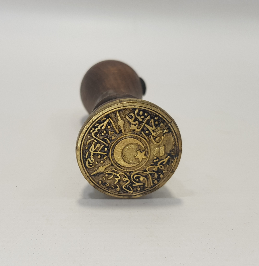 OSMANLI MÜHÜR: OSMANCIK ÇUKURULUÇ KÖYÜ İHTİYAR MECLİSİ