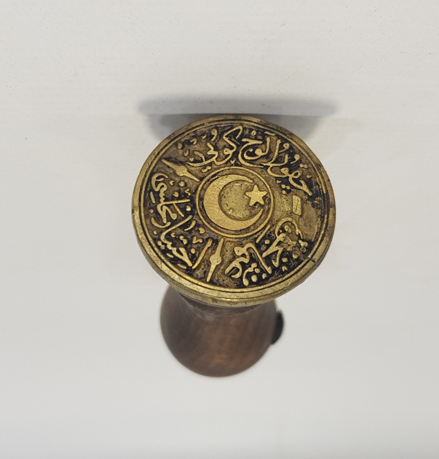 OSMANLI MÜHÜR: OSMANCIK ÇUKURULUÇ KÖYÜ İHTİYAR MECLİSİ