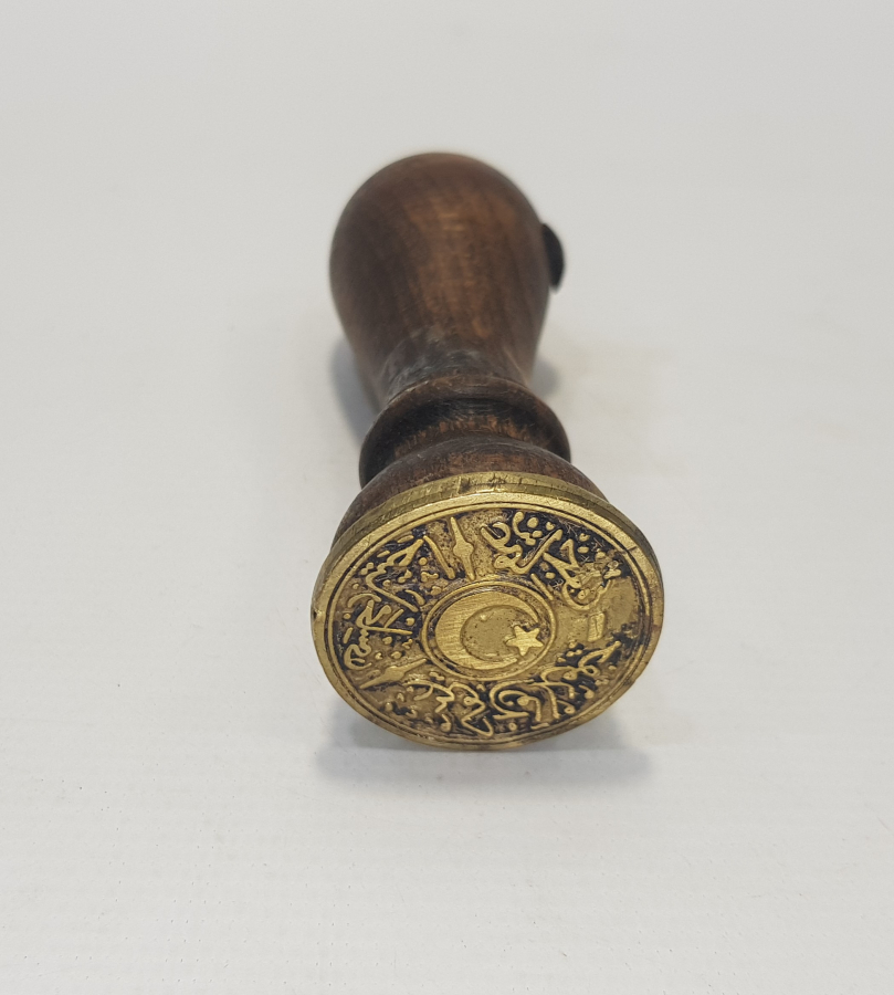 OSMANLI MÜHÜR: OSMANCIK ÇUKURULUÇ KÖYÜ İHTİYAR MECLİSİ