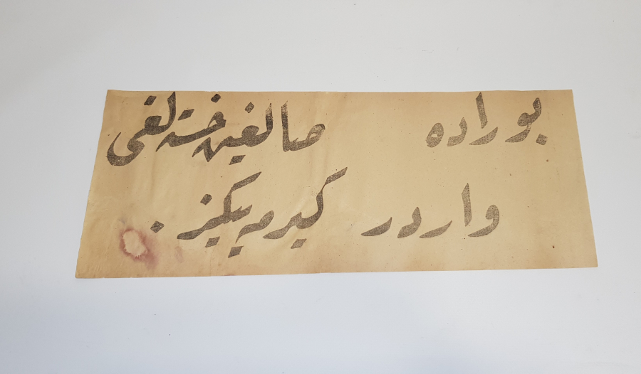 OSMANLICA BURADA ... SALGIN HASTALIĞI VARDIR, GİRMEYİNİZ YAZILI AFİŞ