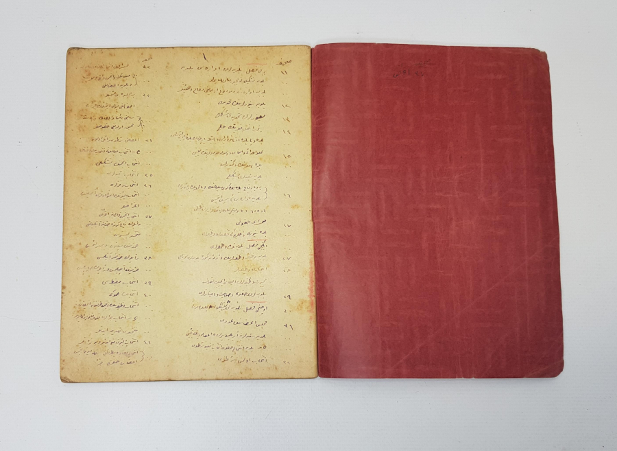 OSMANLICA EL YAZMA BELEDİYE NİZAMNAMESİ 