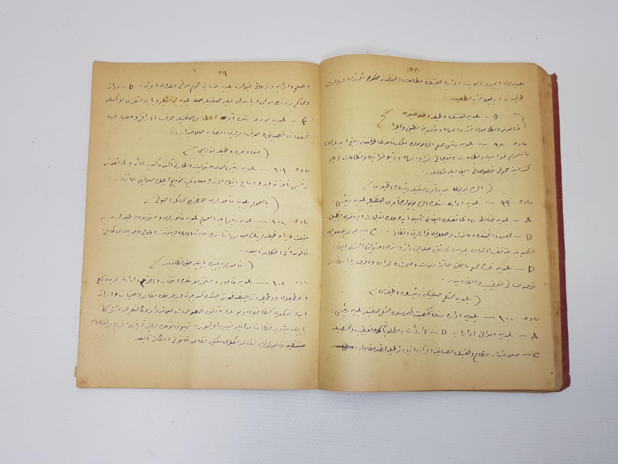 OSMANLICA EL YAZMA BELEDİYE NİZAMNAMESİ 