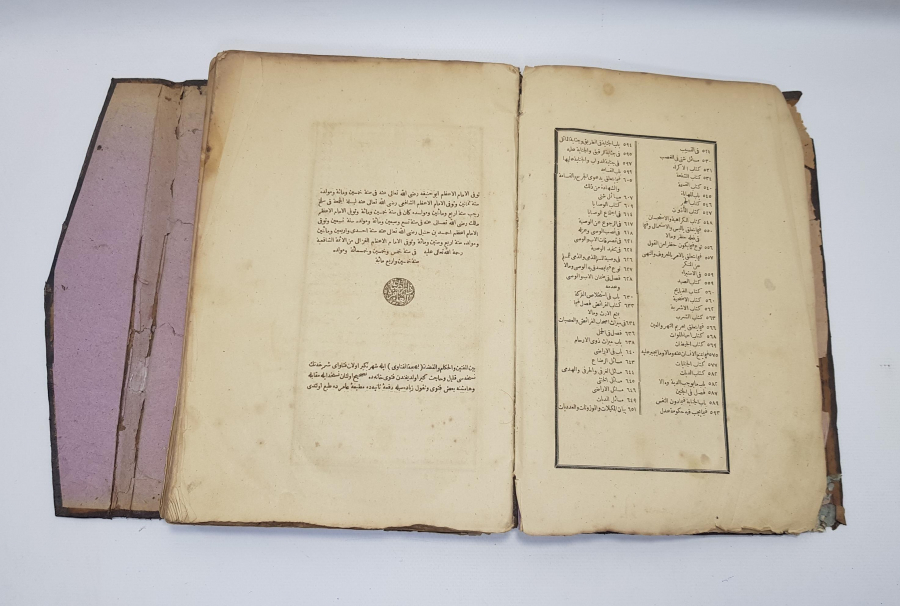 OSMANLICA FETVA KİTABI 