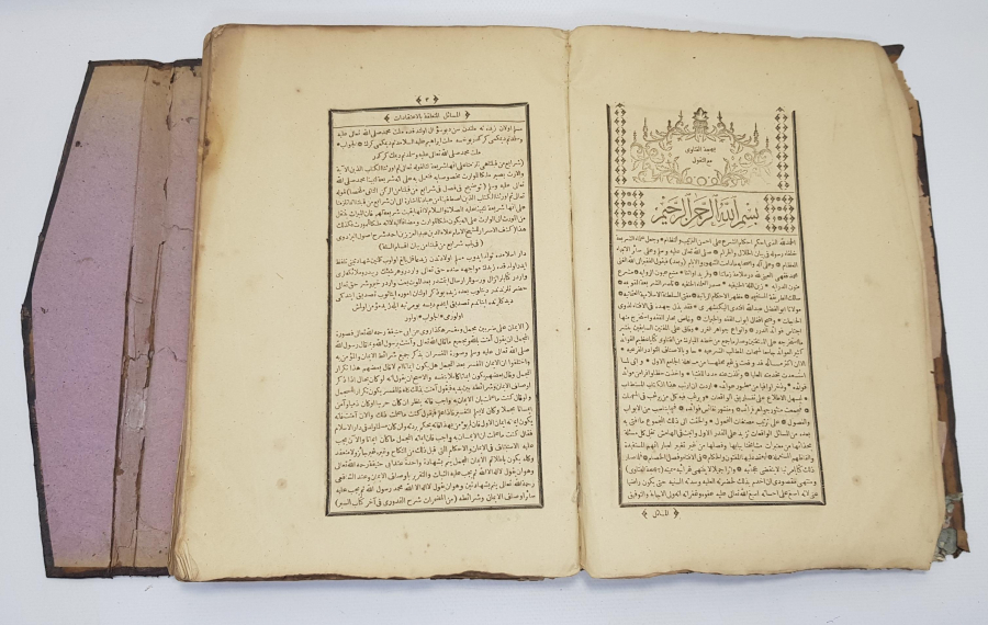 OSMANLICA FETVA KİTABI 