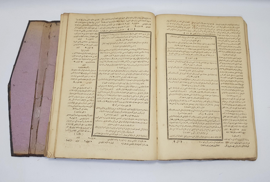 OSMANLICA FETVA KİTABI 