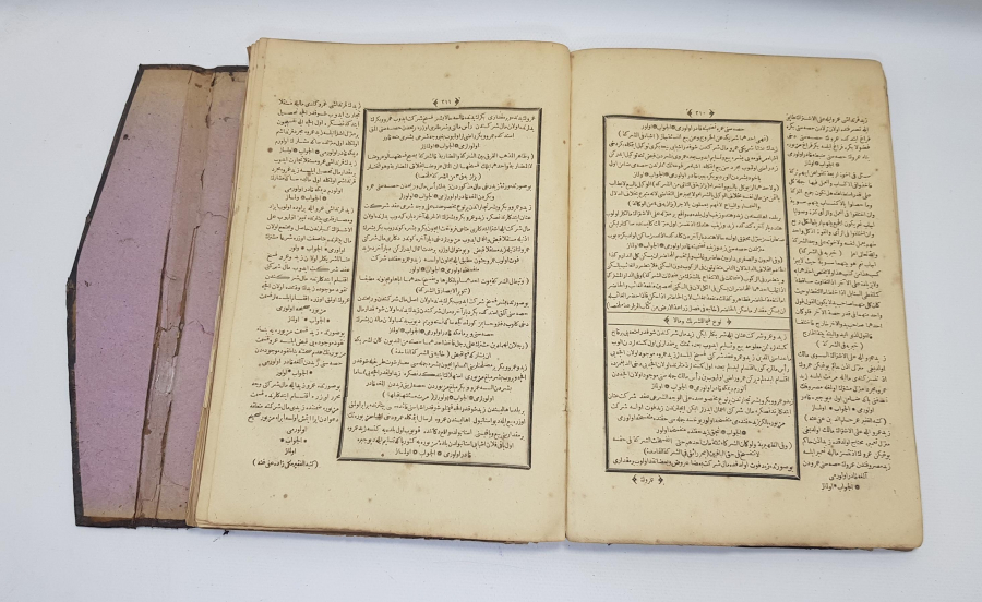 OSMANLICA FETVA KİTABI 