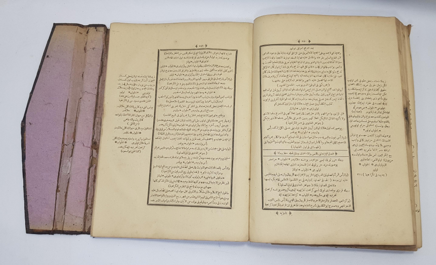 OSMANLICA FETVA KİTABI 