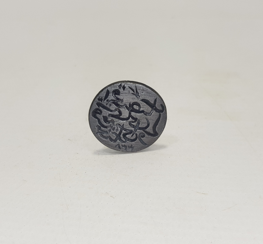 OSMANLICA MÜHÜR: AKHİSAR ŞAMLI KARİYESİ MUHTAR-I EVVEL 338