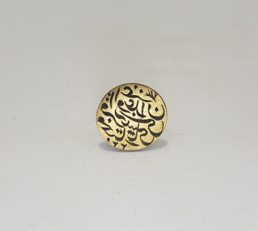 OSMANLICA MÜHÜR: AZOĞLAN KARİYESİ MUHTAR-I SANİ 330