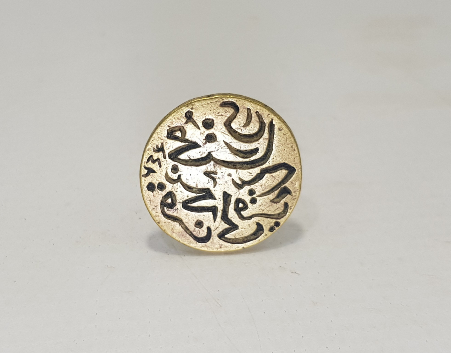 OSMANLICA MÜHÜR: KARINCALI KARİYESİ MUHTARI 342