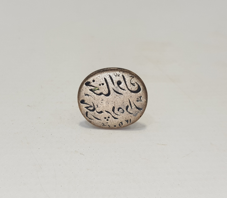 OSMANLICA MÜHÜR: MUHTAR-I EVVEL DERMAHALLE-İ PİRDEDAR