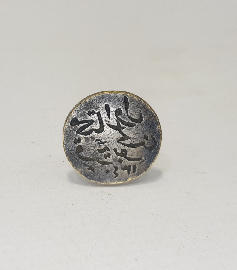 OSMANLICA MÜHÜR: MUHTAR-I EVVEL KARİYE-İ BOLHASAN