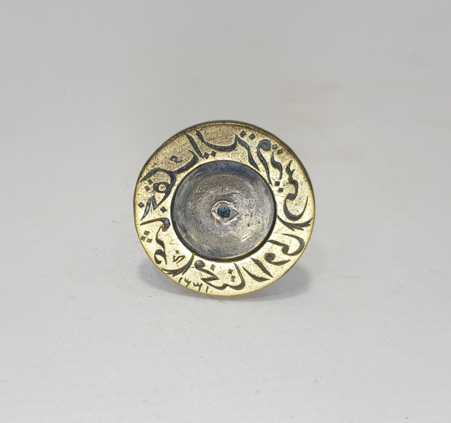 OSMANLICA MÜHÜR: OSMANCIK'IN ALİSTER KARİYESİ MUHTAR-I EVVELİ 1331