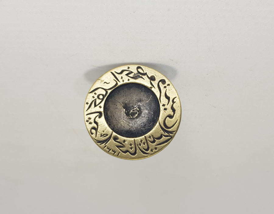 OSMANLICA MÜHÜR: OSMANCIK'IN İNCESU KARİYESİ MUHTAR-I SANİ 1331