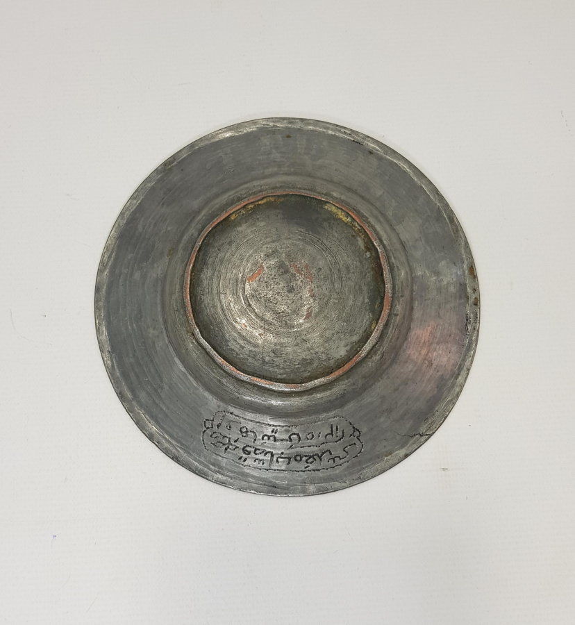 OSMANLICA YAZILI MİNİ BAKIR TABAK 