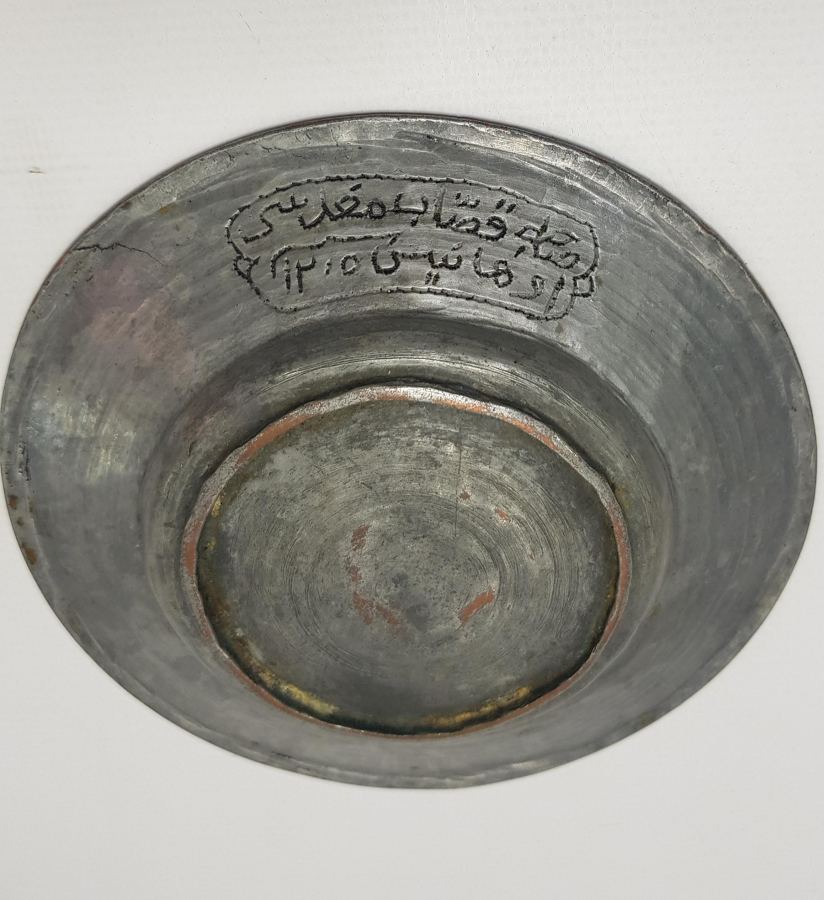 OSMANLICA YAZILI MİNİ BAKIR TABAK 