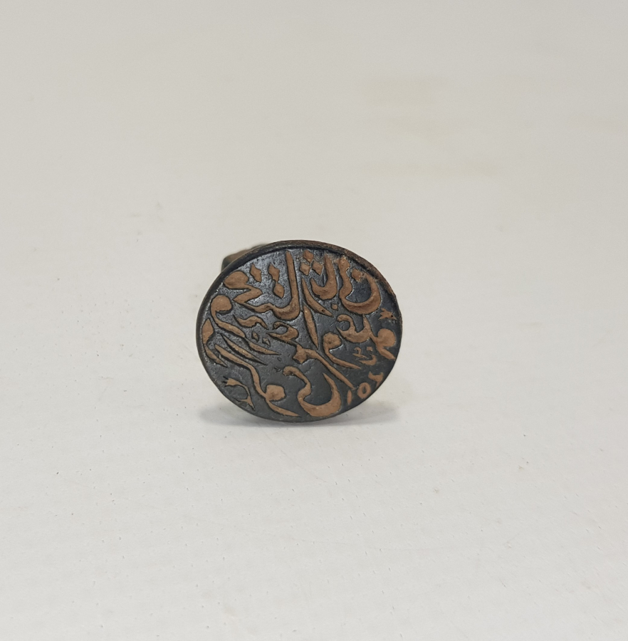 OSMANLICA YAZILI MUHTAR MÜHÜRÜ