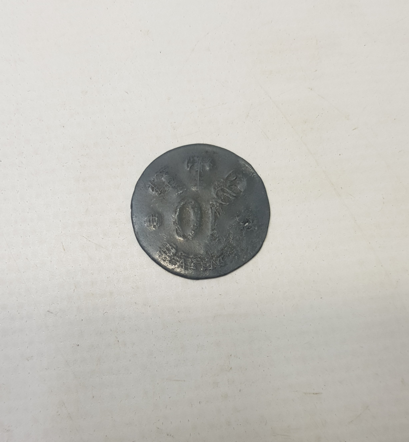 OSMANLI DÖNEMİ JETON: STP 10 PARAS