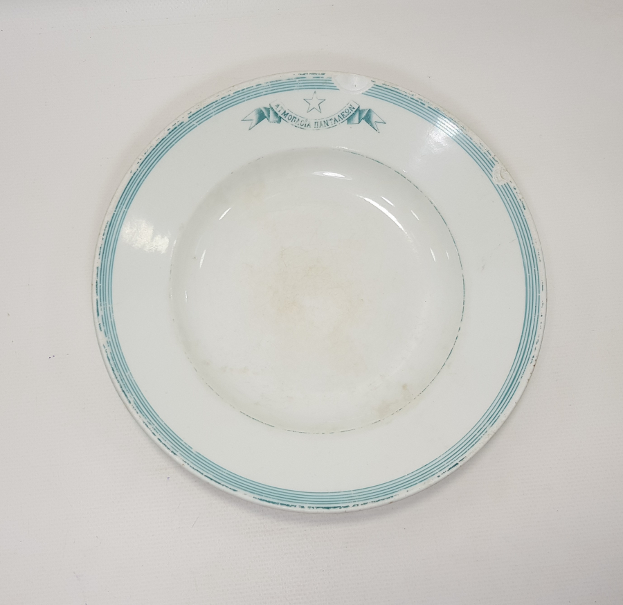 OSMANLI DÖNEMİ RUMCA YAZILI KPM MARKA PORSELEN TABAK 