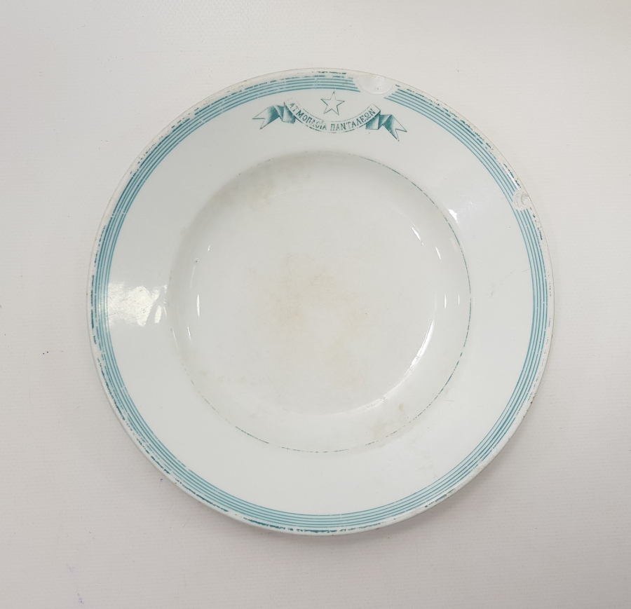 OSMANLI DÖNEMİ RUMCA YAZILI KPM MARKA PORSELEN TABAK 