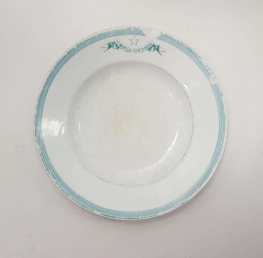 OSMANLI DÖNEMİ RUMCA YAZILI KPM MARKA PORSELEN TABAK 