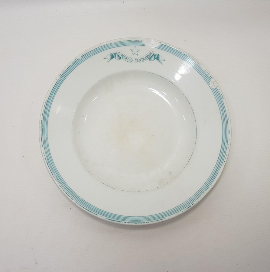 OSMANLI DÖNEMİ RUMCA YAZILI KPM MARKA PORSELEN TABAK 