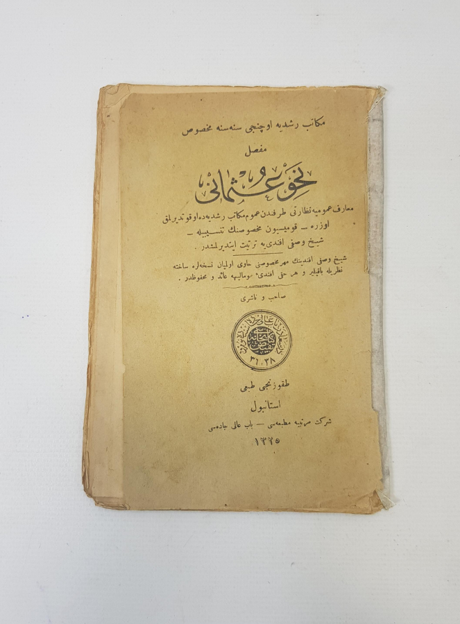 OSMANLICA KİTAP: NAHVİ OSMANİ 