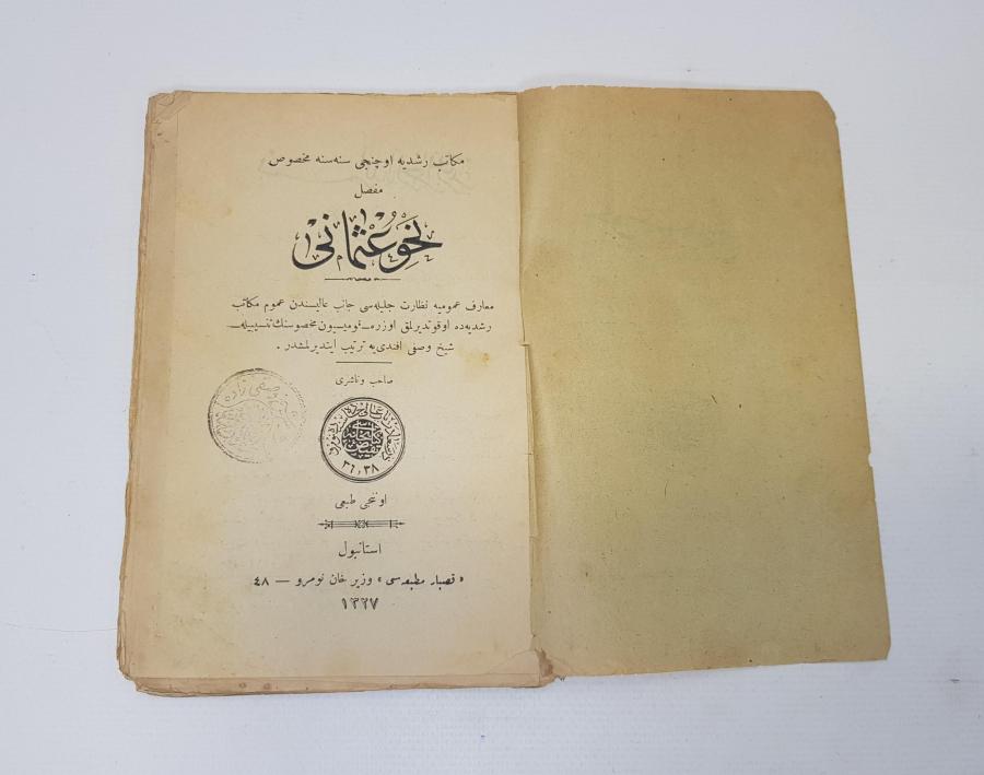 OSMANLICA KİTAP: NAHVİ OSMANİ 