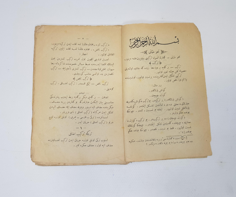 OSMANLICA KİTAP: NAHVİ OSMANİ 