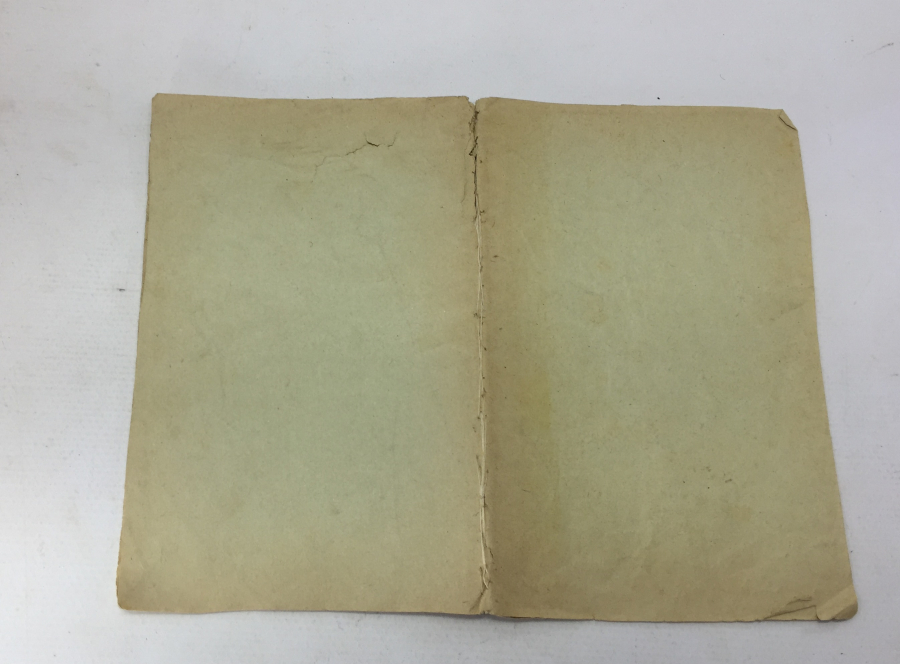 OSMANLI DÖNEMİ EL YAZMA SİHRİ BATIL - SİHRİ BATIL ETME DUASI