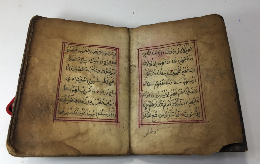 OSMANLI DÖNEMİ TEZHİPLİ ENAM -I ŞERİF