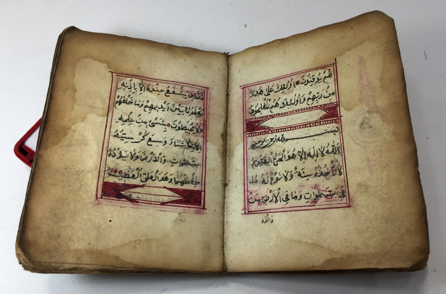 OSMANLI DÖNEMİ TEZHİPLİ ENAM -I ŞERİF