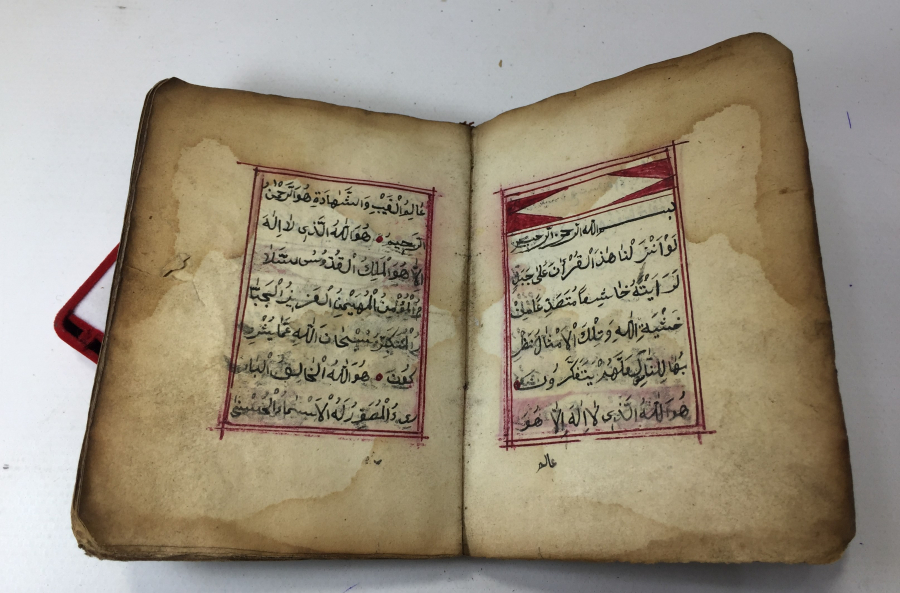 OSMANLI DÖNEMİ TEZHİPLİ ENAM -I ŞERİF