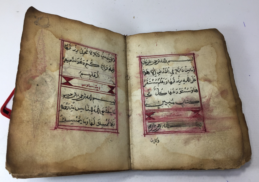 OSMANLI DÖNEMİ TEZHİPLİ ENAM -I ŞERİF