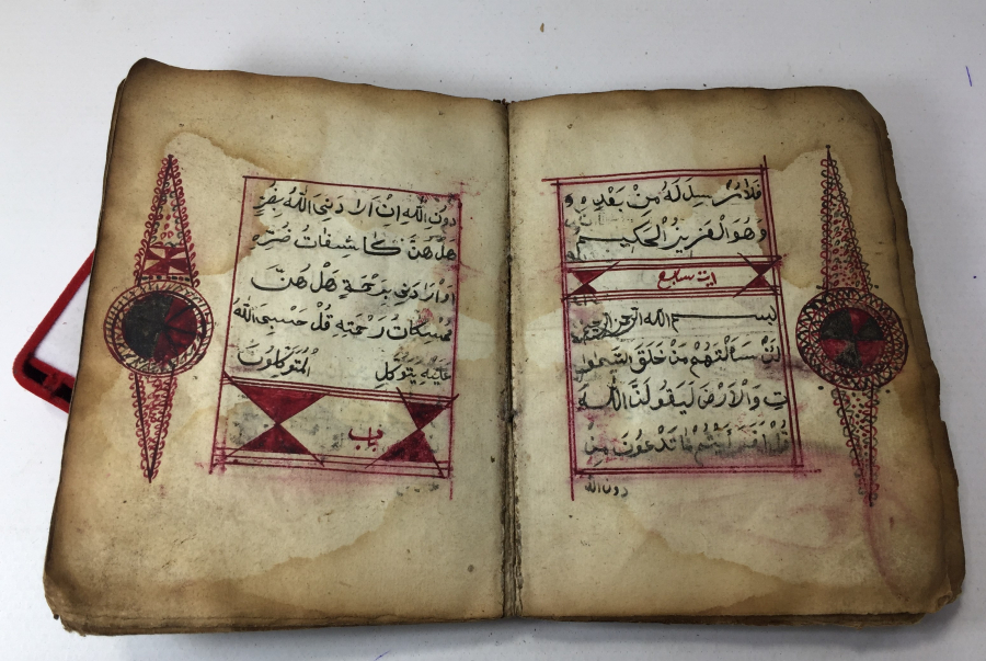 OSMANLI DÖNEMİ TEZHİPLİ ENAM -I ŞERİF