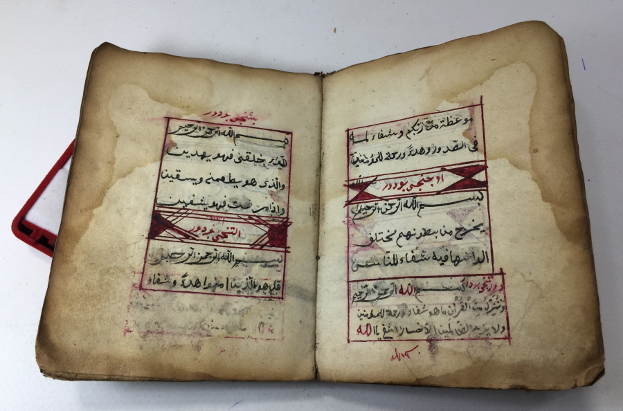 OSMANLI DÖNEMİ TEZHİPLİ ENAM -I ŞERİF