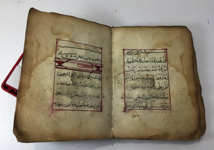 OSMANLI DÖNEMİ TEZHİPLİ ENAM -I ŞERİF