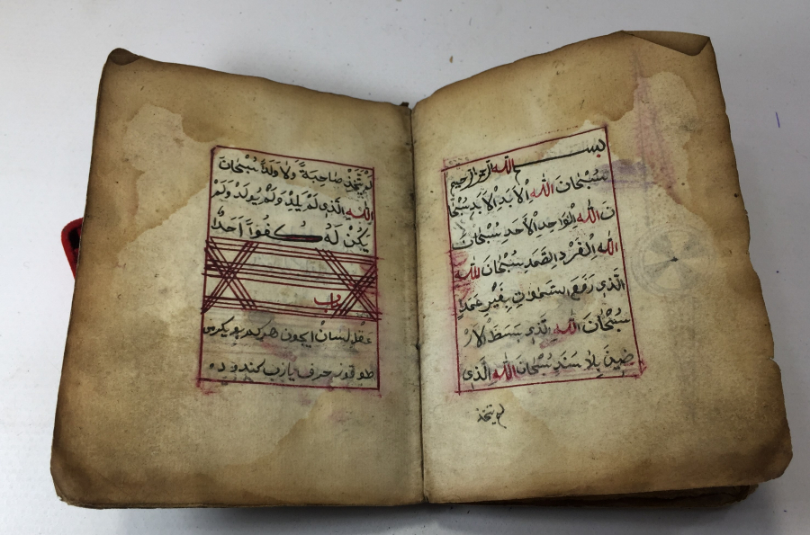 OSMANLI DÖNEMİ TEZHİPLİ ENAM -I ŞERİF